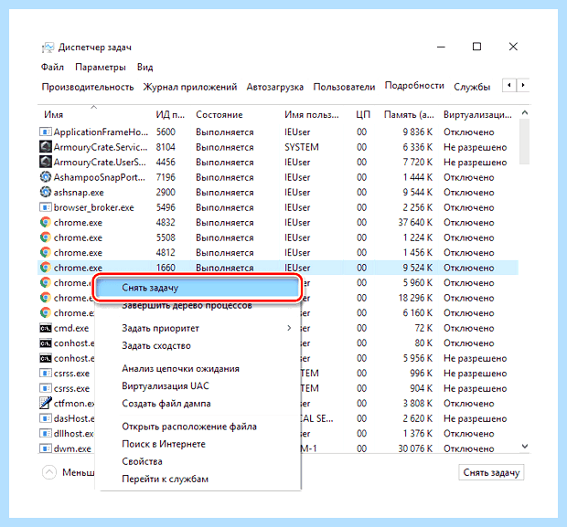 Windows долго выключается