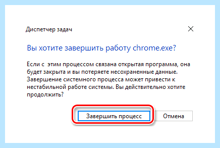 Windows долго выключается
