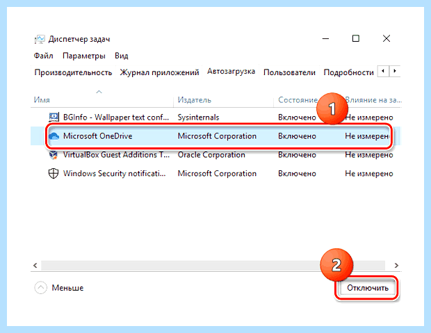 Windows долго выключается