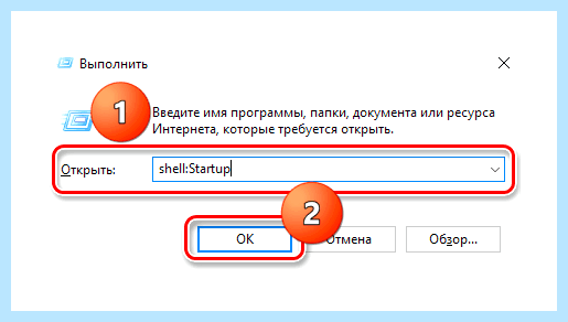 Windows долго выключается
