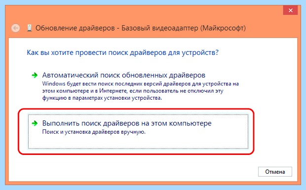 Windows драйвер диска