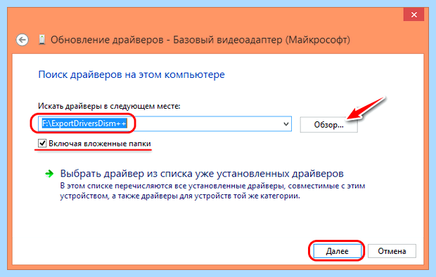 Windows драйвер диска