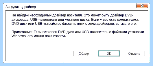 Windows драйвер диска (windows, драйвер, диск, жесткого диска, программой Dism) Windows драйвер диска