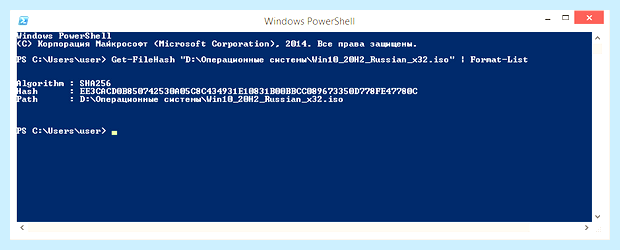 Windows драйвер диска