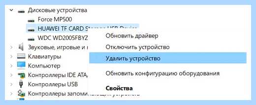 Windows драйвер диска (windows, драйвер, диск, жесткого диска, программой Dism) Windows драйвер диска