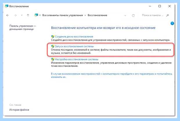 Windows код 43