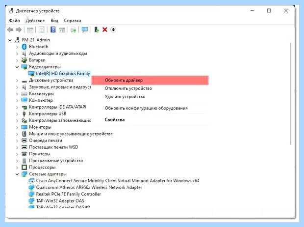 Windows код 43