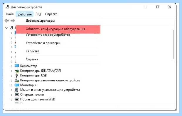 Windows код 43