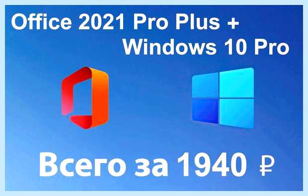 Windows магазин приложений