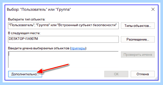 Windows магазин приложений