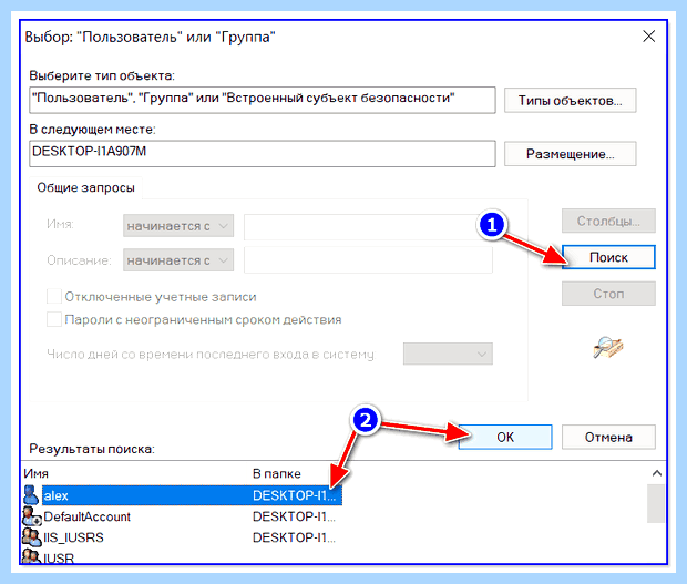 Windows магазин приложений