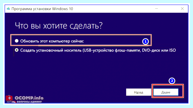 Windows магазин приложений