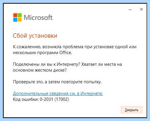 Windows магазин приложений