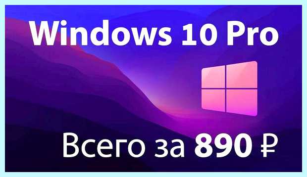 Windows магазин приложений