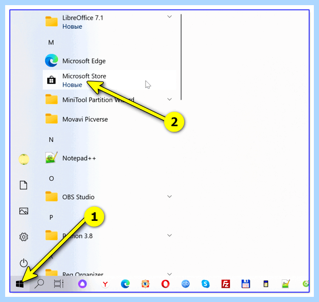 Windows магазин приложений