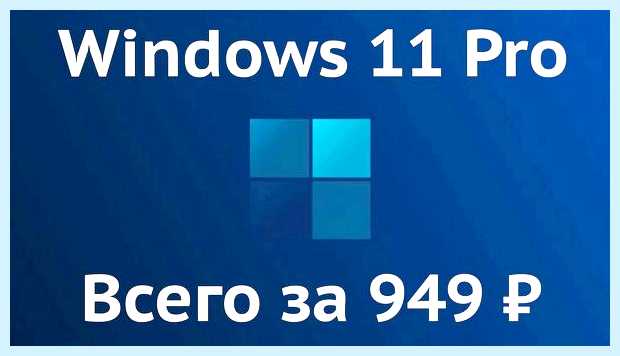Windows магазин приложений