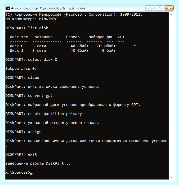 Windows можно установить только на gpt