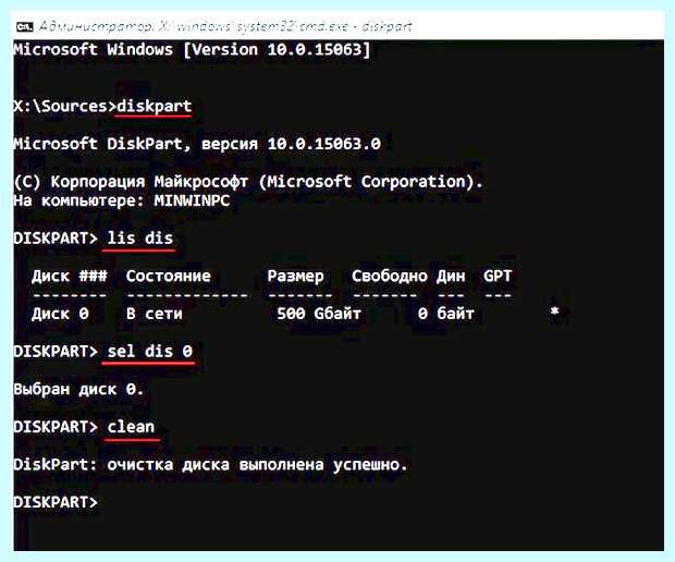 Windows на данный диск невозможна gpt