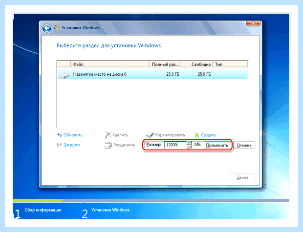 Windows на данный диск невозможна gpt