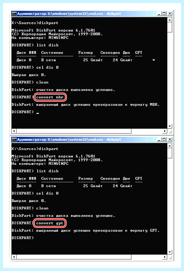 Windows на данный диск невозможна gpt