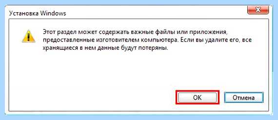 Windows на данный диск невозможна gpt