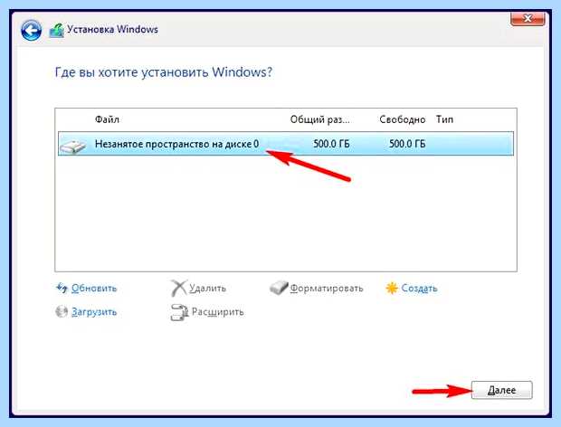 Windows на данный диск невозможна gpt
