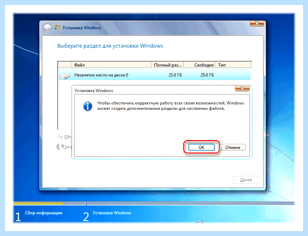 Windows на данный диск невозможна gpt
