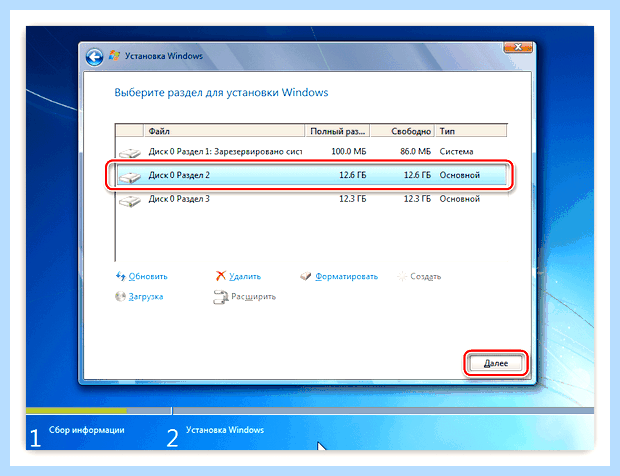 Windows на данный диск невозможна gpt