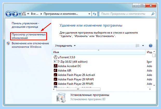 Windows system32 xntkrnl exe (windows, system32, xntkrnl, официального сайта) Windows system32 xntkrnl exe