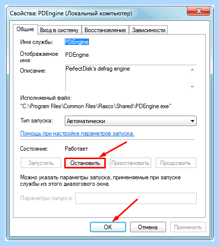 Windows system32 xntkrnl exe (windows, system32, xntkrnl, официального сайта) Windows system32 xntkrnl exe