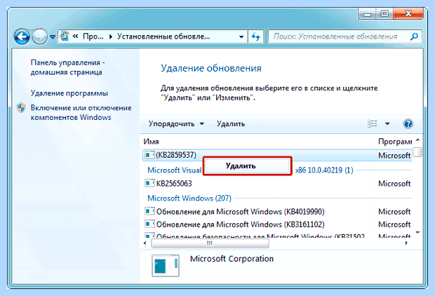 Windows system32 xntkrnl exe (windows, system32, xntkrnl, официального сайта) Windows system32 xntkrnl exe