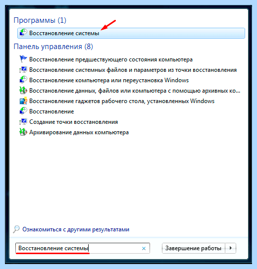 Windows system32 xntkrnl exe (windows, system32, xntkrnl, официального сайта) Windows system32 xntkrnl exe