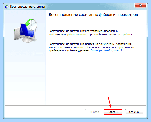 Windows system32 xntkrnl exe (windows, system32, xntkrnl, официального сайта) Windows system32 xntkrnl exe