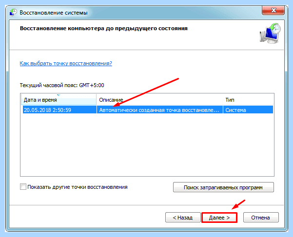 Windows system32 xntkrnl exe (windows, system32, xntkrnl, официального сайта) Windows system32 xntkrnl exe