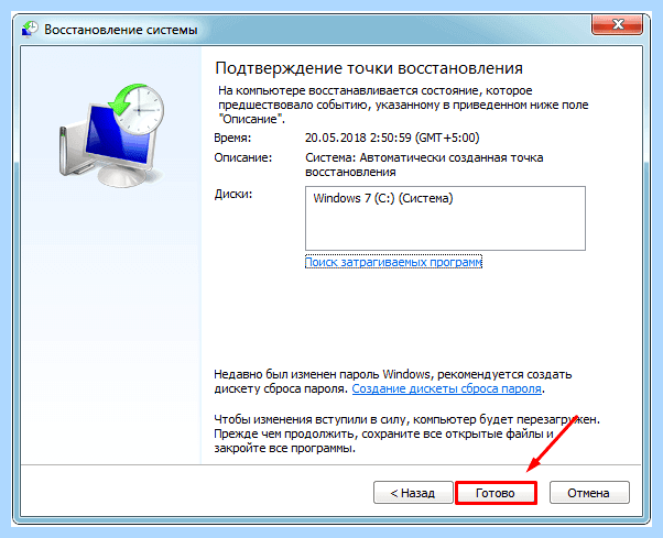 Windows system32 xntkrnl exe (windows, system32, xntkrnl, официального сайта) Windows system32 xntkrnl exe