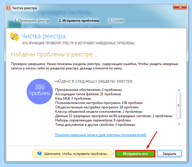 Windows system32 xntkrnl exe (windows, system32, xntkrnl, официального сайта) Windows system32 xntkrnl exe