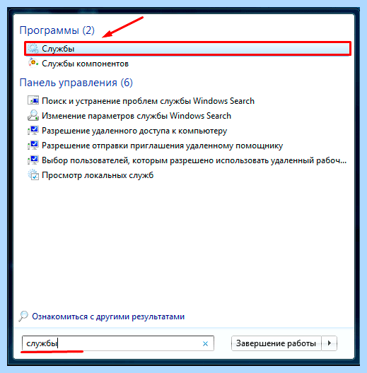 Windows system32 xntkrnl exe (windows, system32, xntkrnl, официального сайта) Windows system32 xntkrnl exe