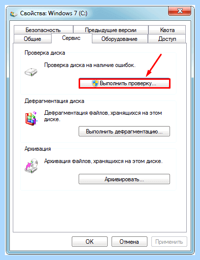Windows system32 xntkrnl exe (windows, system32, xntkrnl, официального сайта) Windows system32 xntkrnl exe