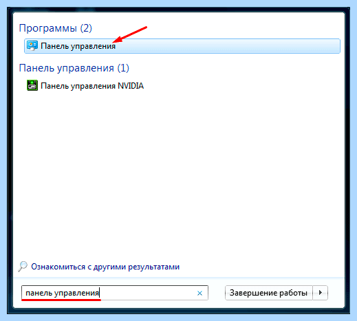 Windows system32 xntkrnl exe (windows, system32, xntkrnl, официального сайта) Windows system32 xntkrnl exe