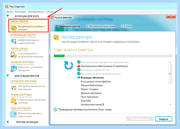 Windows system32 xntkrnl exe (windows, system32, xntkrnl, официального сайта) Windows system32 xntkrnl exe