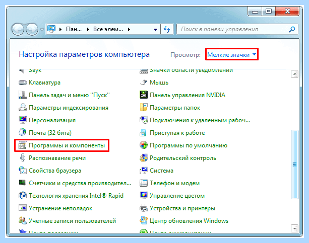Windows system32 xntkrnl exe (windows, system32, xntkrnl, официального сайта) Windows system32 xntkrnl exe