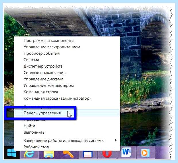 Windows uac что это (windows, контроля учётных, этом случае, учётных записей) Windows uac что это