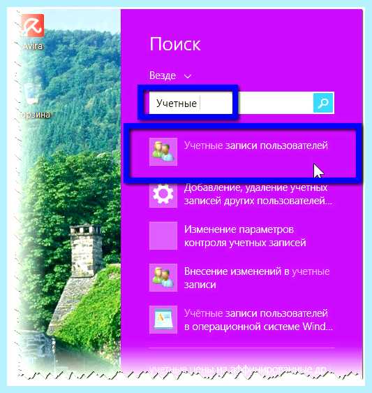Windows uac что это (windows, контроля учётных, этом случае, учётных записей) Windows uac что это