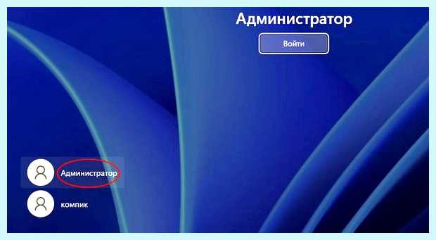 Windows uac контроль учетных записей (windows, контроль, учетный, запись) Windows uac контроль учетных записей