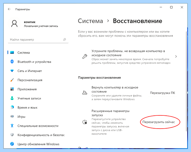 Windows uac контроль учетных записей (windows, контроль, учетный, запись) Windows uac контроль учетных записей