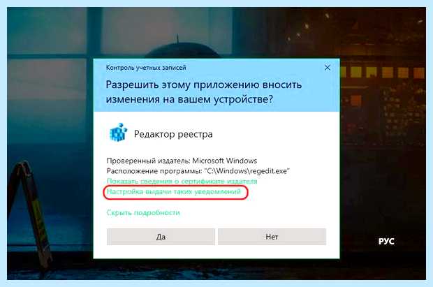 Windows uac контроль учетных записей (windows, контроль, учетный, запись) Windows uac контроль учетных записей