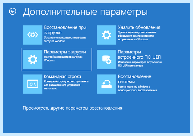 Windows uac контроль учетных записей (windows, контроль, учетный, запись) Windows uac контроль учетных записей