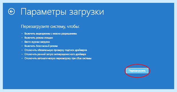 Windows uac контроль учетных записей (windows, контроль, учетный, запись) Windows uac контроль учетных записей