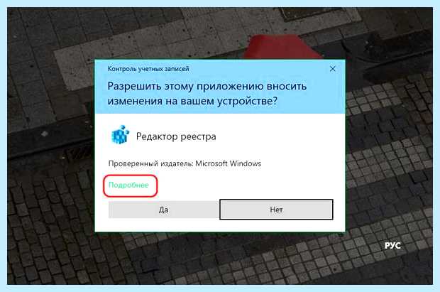 Windows uac контроль учетных записей (windows, контроль, учетный, запись) Windows uac контроль учетных записей