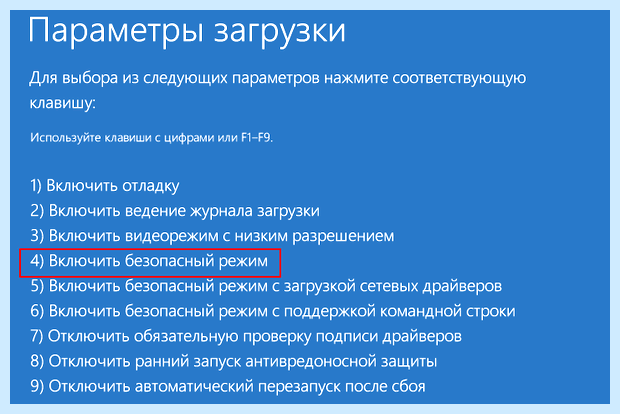 Windows uac контроль учетных записей (windows, контроль, учетный, запись) Windows uac контроль учетных записей